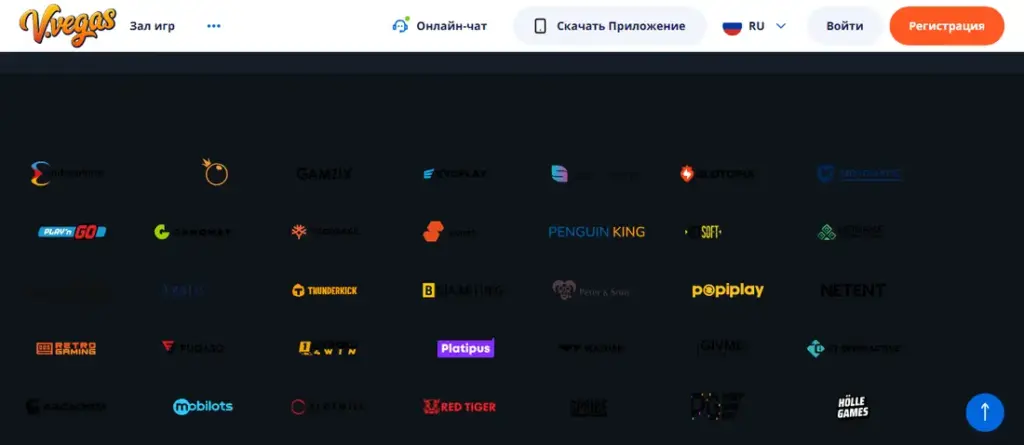 Список провайдеров Vulkan Vegas: Novomatic, Play n GO, NetEnt, Red Tiger и другие